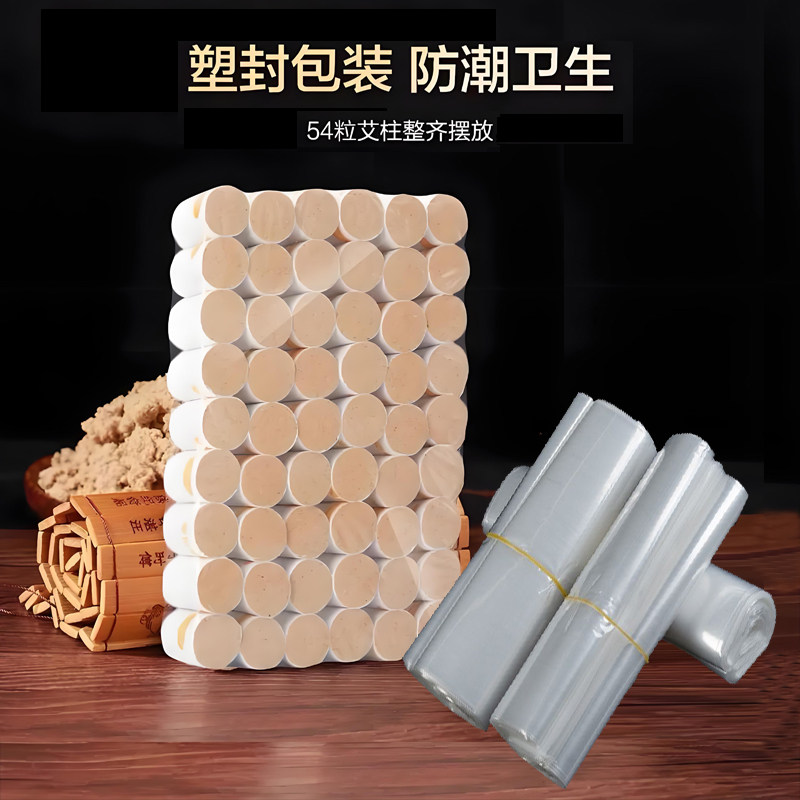 热缩膜防尘防潮塑封膜