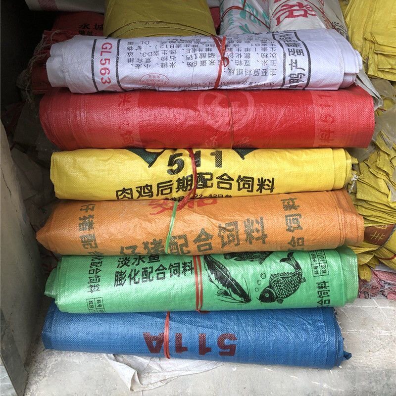 二手旧饲料袋编织袋蛇皮袋粮食打包建筑工地渣土工厂垃圾清运专用