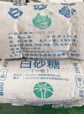 二手编织袋白糖袋子核桃玉米苞谷建筑垃圾打包运输袋结实耐用厚实