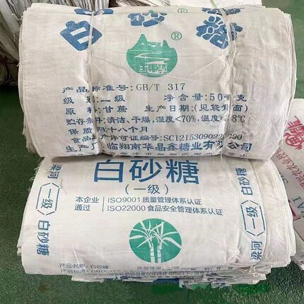 二手编织袋白糖袋子核桃玉米苞谷建筑垃圾打包运输袋结实耐用厚实