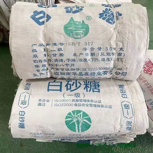 二手编织袋白糖袋子核桃玉米苞谷建筑垃圾打包运输袋结实耐用厚实