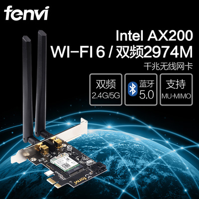 intel英特尔9260ac