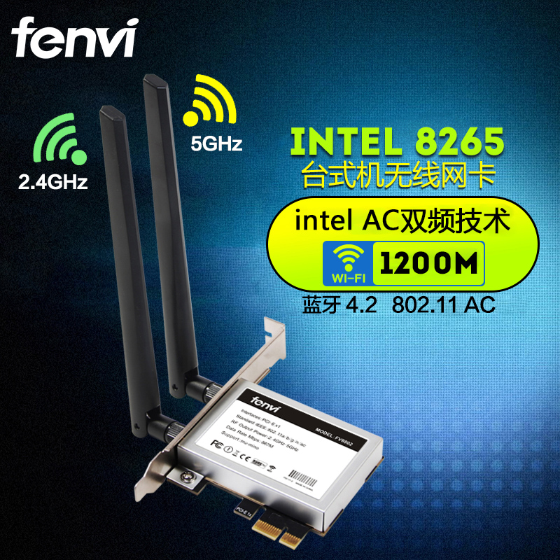 Fenvi ̨ʽ»úÄÚÖÃpci-eÎÞÏßÍø¿¨intelǧÕ×5g˫ƵºÚÆ»¹ûÀ¶ÑÀwifi