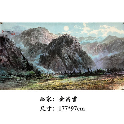 名家精品国画水墨画 朝鲜画家金昌雪原创手绘朝鲜画 孤品 收藏级