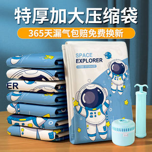 真空压缩袋真空袋衣服被子压缩收纳袋家用整理袋衣物棉被专用袋子