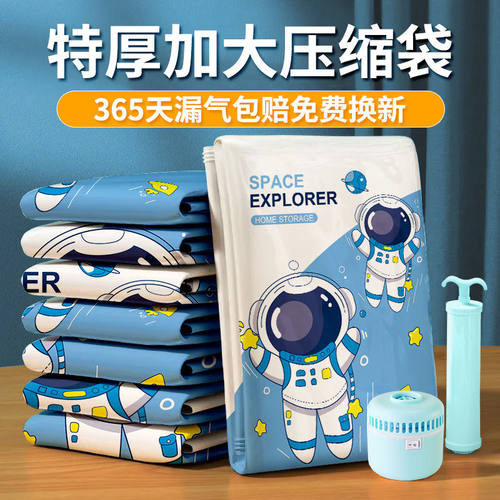 棉被衣服真空压缩袋加厚款
