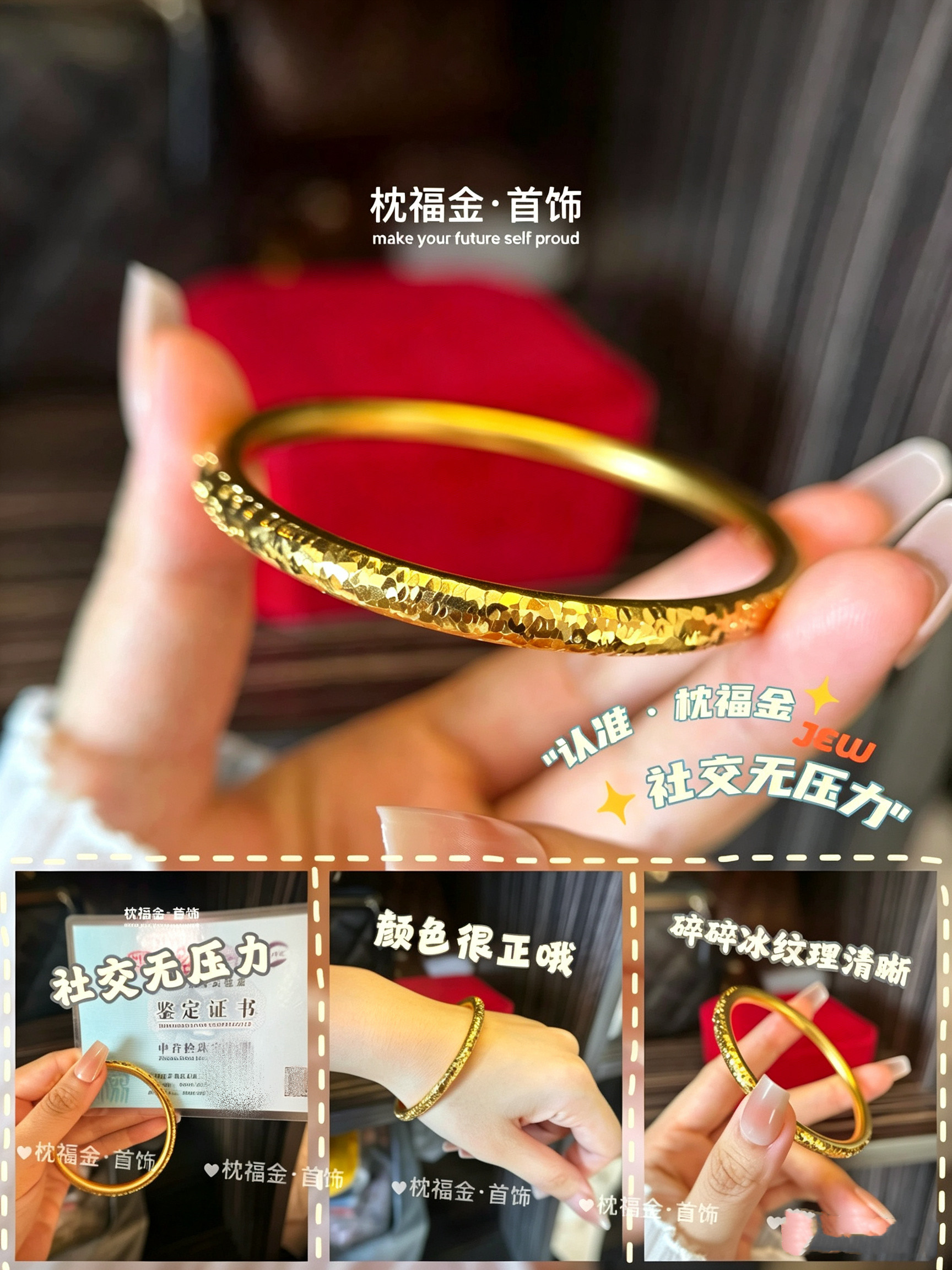 时尚小姨！碎碎冰金色手镯！百搭首饰镀金手镯暴闪圆形女款仿沙金