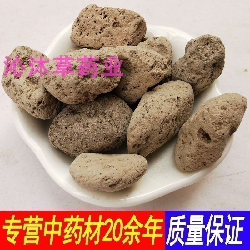 中药材海浮石石花海石浮海石浮石