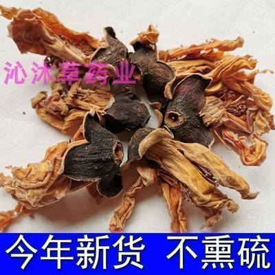 天然木棉花干花中药材攀枝花煲汤