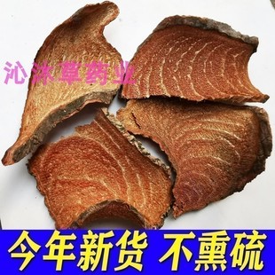 正宗过岗龙中药材过江龙藤片过山龙藤子藤过岗扁龙左右扭龙藤