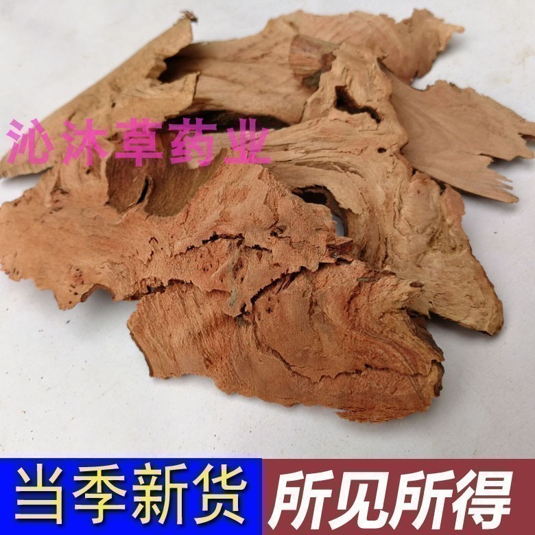 广西岗念根中药材桃金娘根头药用