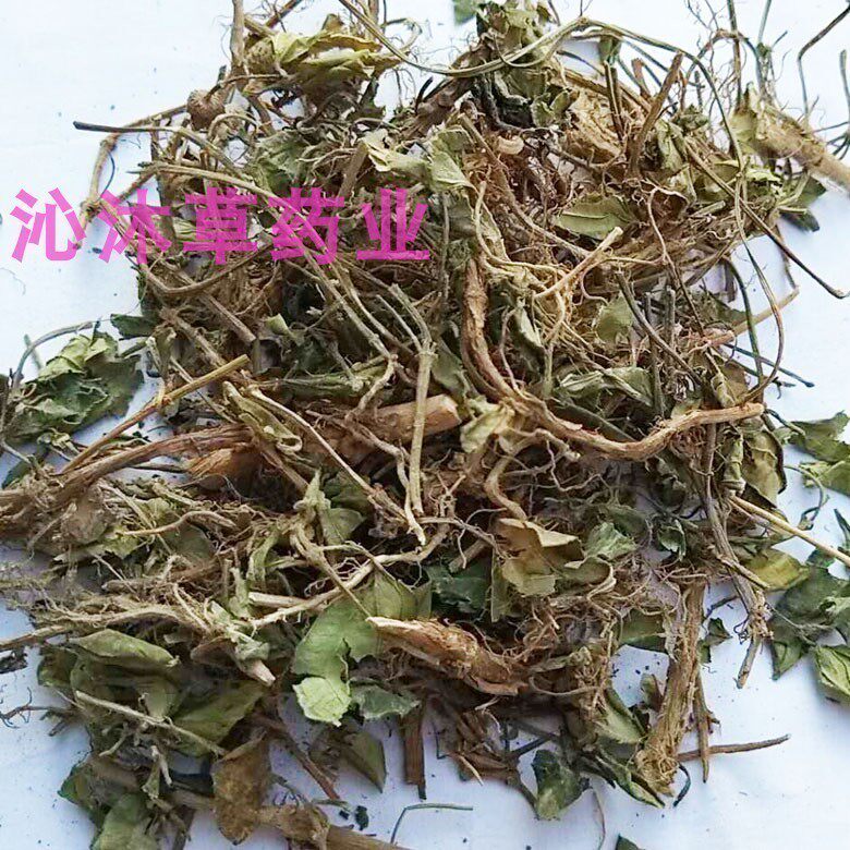 地菍中草药地稔根500克 地念草地茄子铺地锦地捻草埔梨地稔草