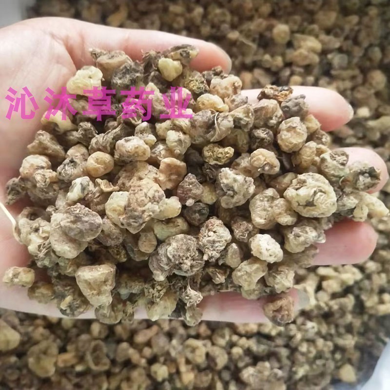 正宗山慈菇中药材山慈姑500克 毛慈菇 冰球子山茨菇中草药材