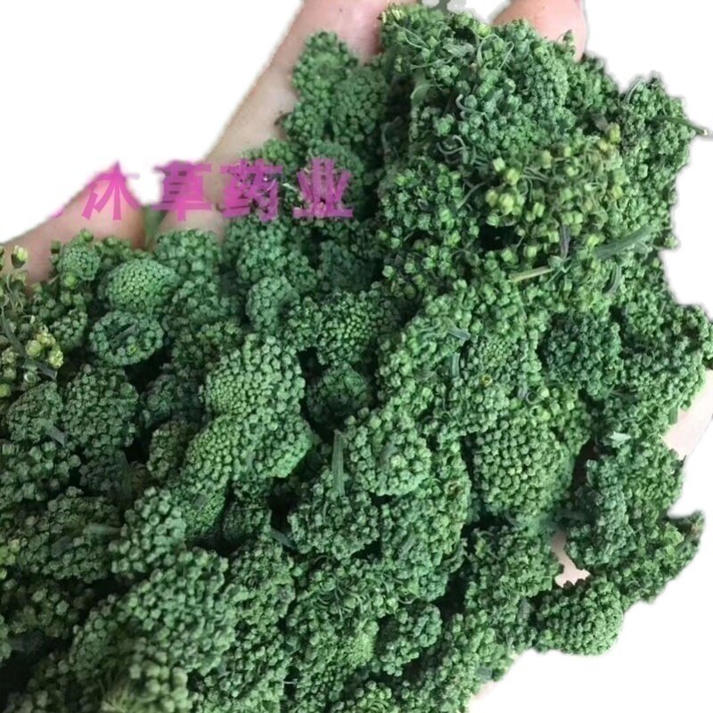 正宗三七花茶250克  云南文山特级三七花  田七花 泡水 泡茶 新货