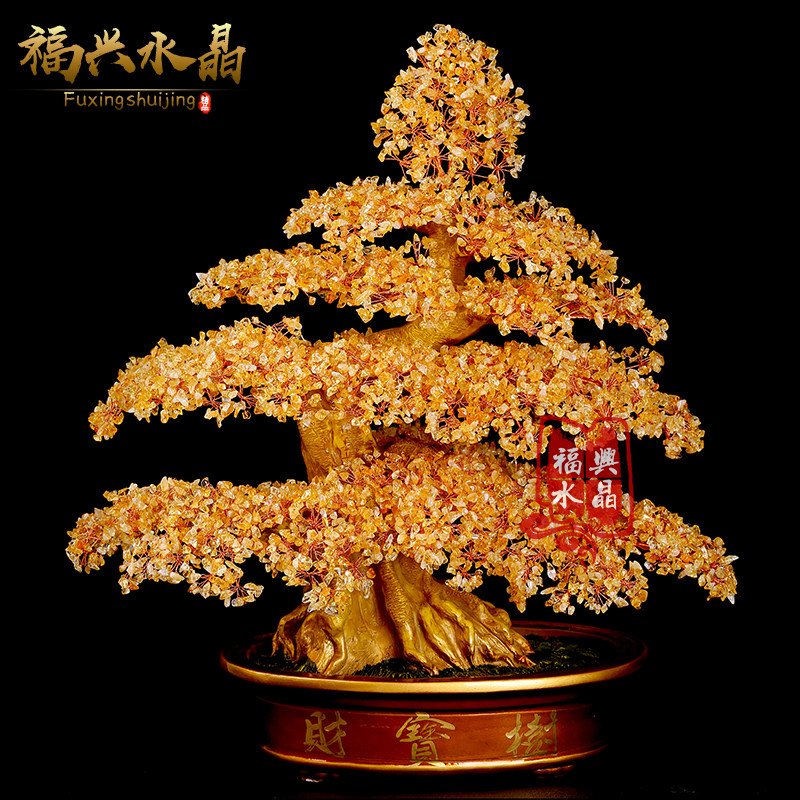天然黄水晶大号招财发财摇钱树摆件家居客厅乔迁店铺公司开 业礼
