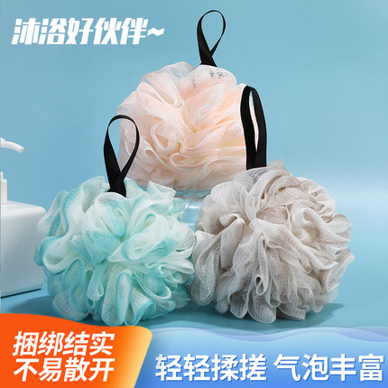 洗澡神器泡泡球碧洁双色大号沐浴花球柔软丰富泡沫不散耐用可爱浴