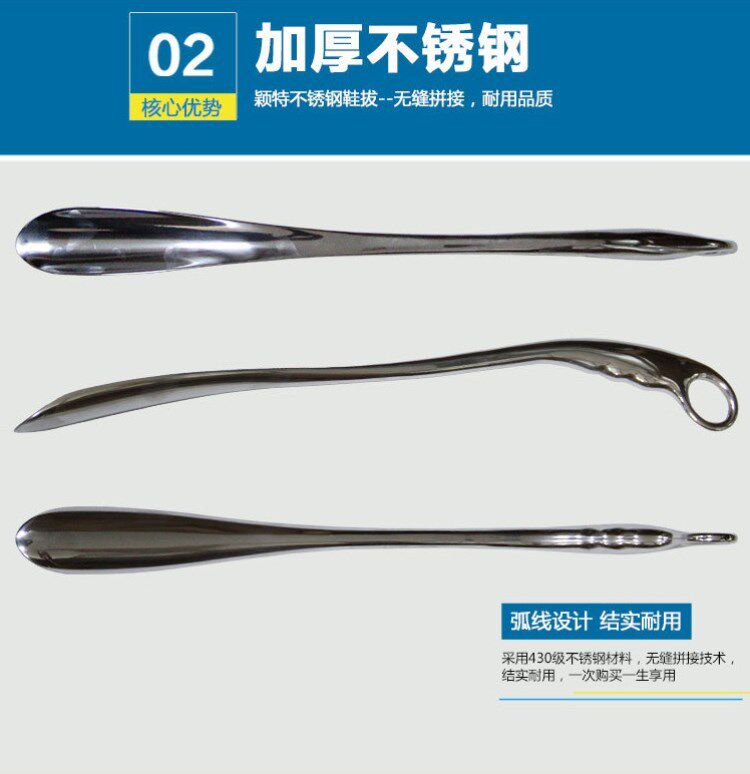 STAINLESS STEEL SHOEHORN METAL SHOEHORN SLIPPER SHOELACE DEVICE CAN BE HUNG ELONGATED SHOEHORN NON-BENDING SHOEHORN WHOLE