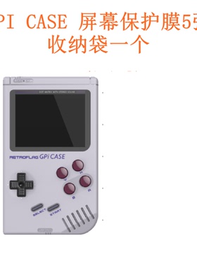 GPICASE2.8寸高清液晶保护膜5张和收纳袋一个