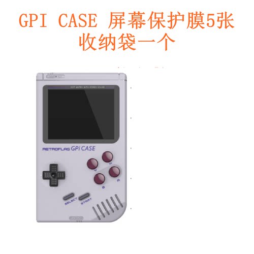 收纳袋高清收纳袋保护膜