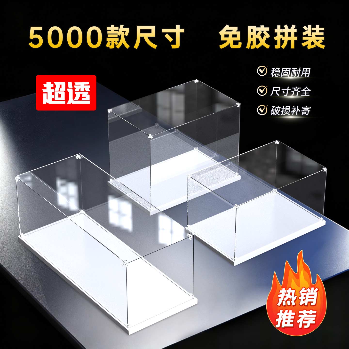 多尺寸透明罩适用于乐高手办模型透明防尘亚克力展示盒
