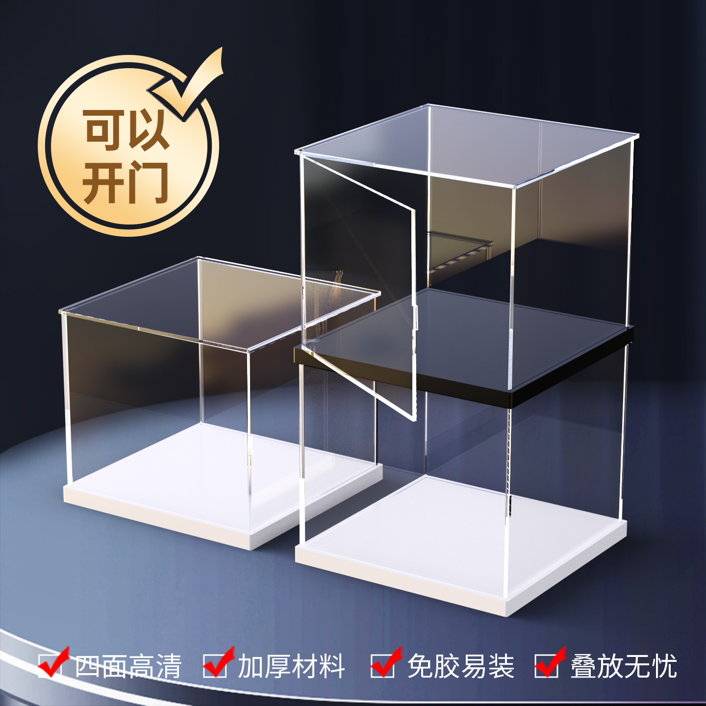 可开门手办展柜防尘收纳盒子定制亚克力透明展示盒黏土积木玩具