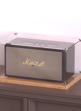 适用马歇尔Marshall Acton III/II音箱收纳盒stanmore3音响展示盒