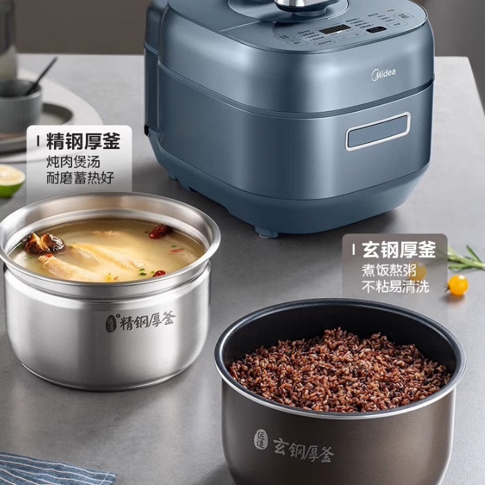 Midea/美的 MY-S5970K电压力锅0涂层精钢厚釜5升双胆自动排气