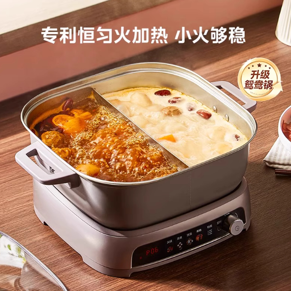 Midea/美的 MC-HGE22BF08IH电磁炉家用鸳鸯锅电热锅分体火锅