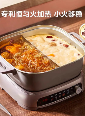 Midea/美的 MC-HGE22BF08IH电磁炉家用鸳鸯锅电热锅分体火锅