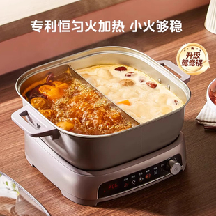 Midea/美的 MC-HGE22BF08IH电磁炉家用鸳鸯锅电热锅分体火锅