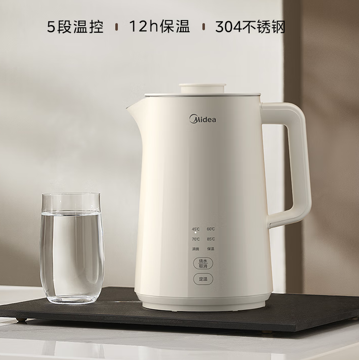 Midea/美的 SHE1583美的恒温电热水壶家用智能烧水壶保温1.5L,厨房电器,电热水壶,淘宝优惠券,粉丝福利购,淘宝优惠卷