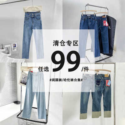 断码清仓烟管牛仔裤女阔腿裤短裤