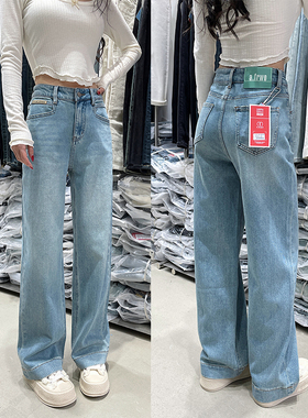 xmier梨型遮胯显腿直浅蓝色底弹窄版阔腿牛仔裤女宽松绿标直筒裤