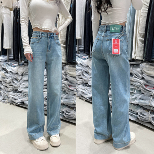 女宽松绿标直筒裤 xmier梨型遮胯显腿直浅蓝色底弹窄版 阔腿牛仔裤