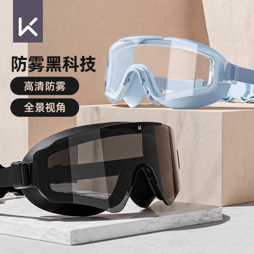 Keep泳镜高清大框近视防水防雾