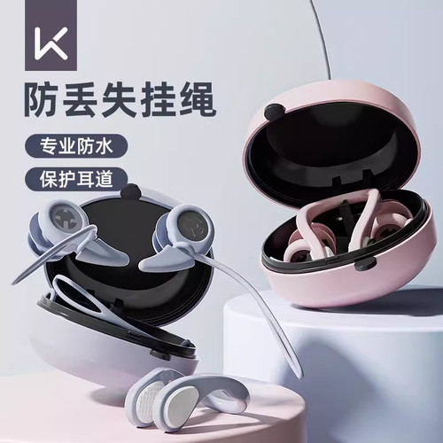 Keep游泳耳塞防水不隔音专业防呛水鼻夹防中耳炎神器儿童洗澡装备