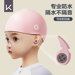 Keep游泳专业防水不隔音耳塞女防呛水鼻夹防进水神器儿童洗澡装备