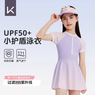 keep儿童泳衣女孩连体女童2026新款中大童防晒游泳衣保守专业泳装