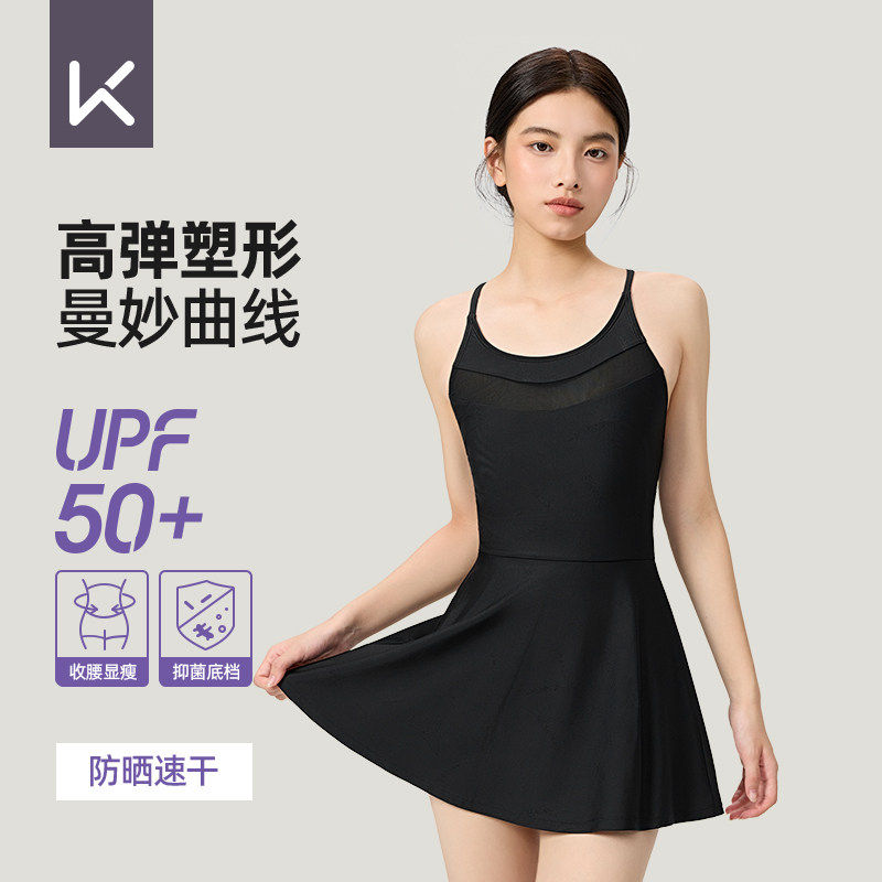 Keep连体裙式泳衣高级感高腰显瘦