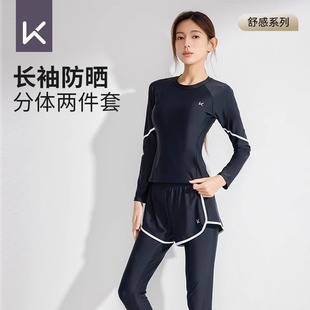 長褲 keep泳衣女款 2025新款 遮肚顯瘦長袖 游泳防曬保守沖浪專業泳裝