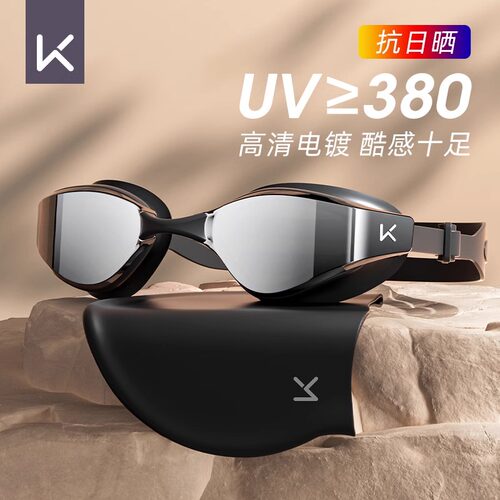 keep泳镜男款高清防水防雾
