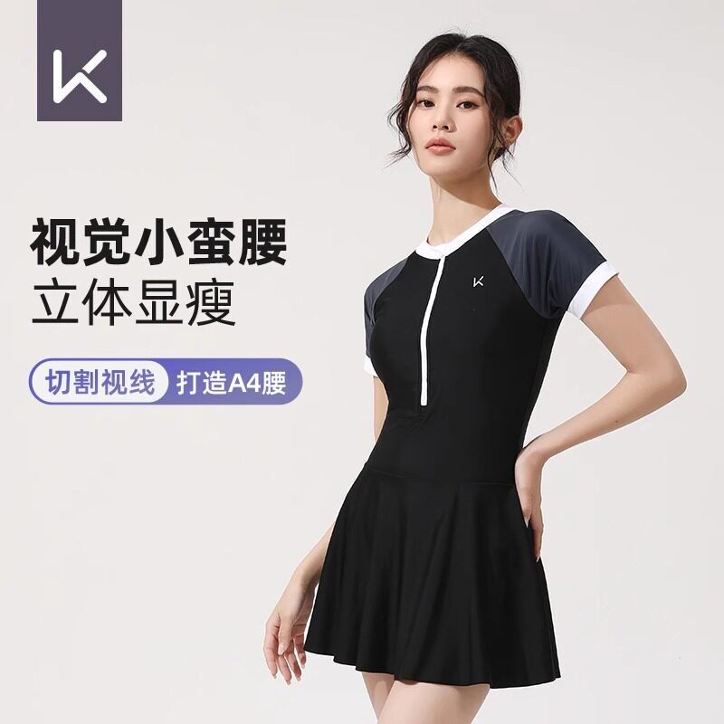 Keep泳衣女连体裙装夏季游泳套装女孩高级感高弹显瘦游泳馆专用