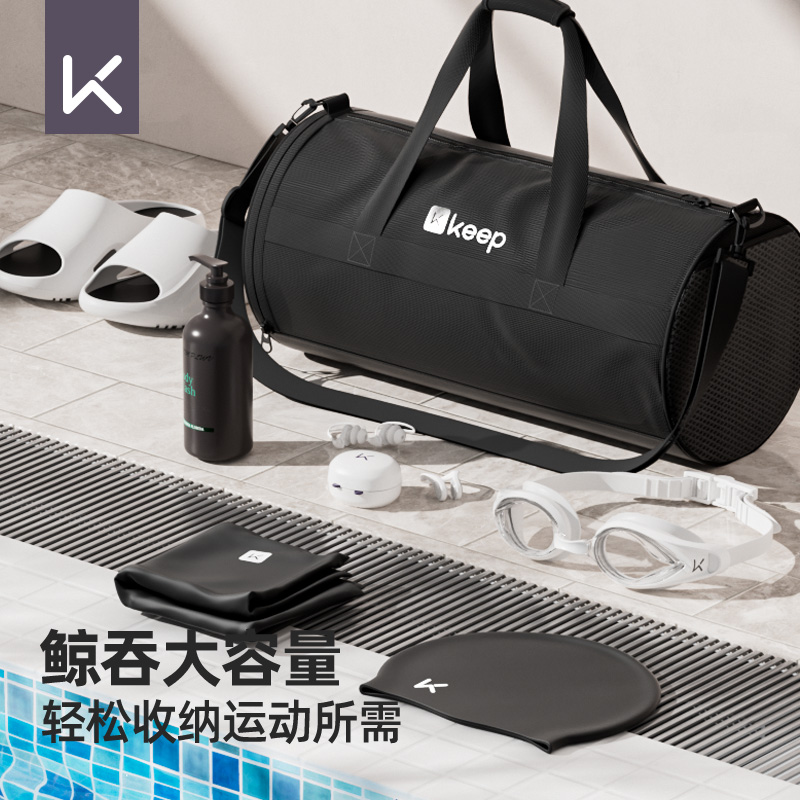 keep干湿分离游泳包防水旅行包