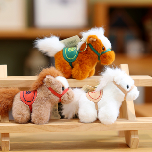 正版小马公仔包包挂件可爱生肖马毛绒玩具马年吉祥物年会礼品