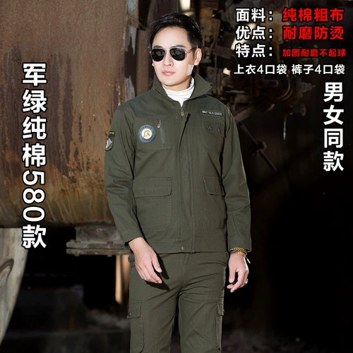 Осенний хлопковый износостойкий комбинезон, увеличенная толщина