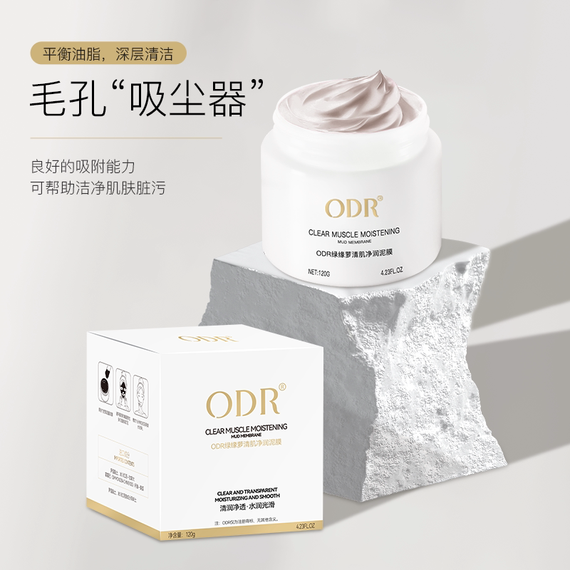 120g ODR��Ե���弡������Ĥȥ��Ĥ��ͷ�����ಹˮ��ʪ����������Ĥ