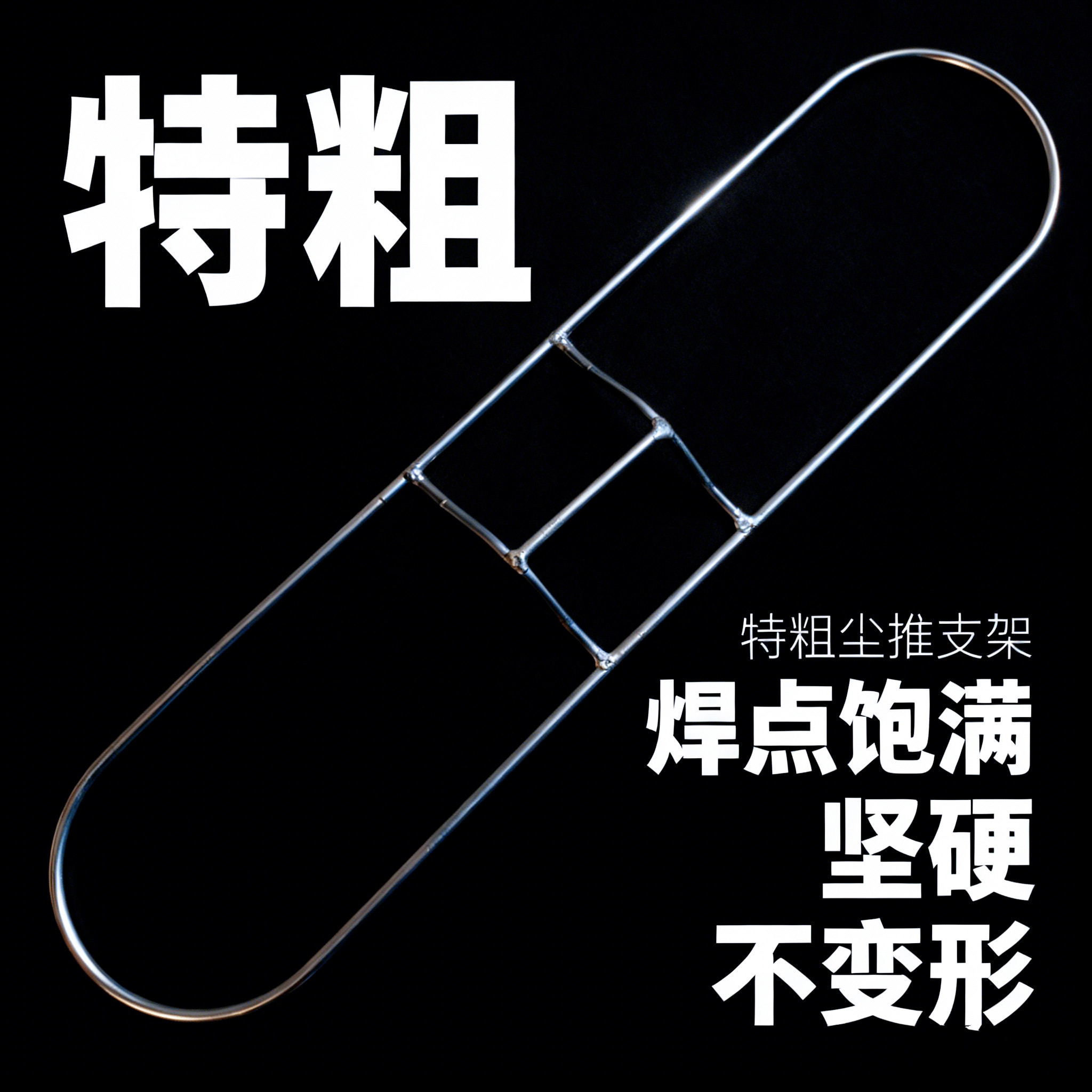 尘推杆加厚镀锌拖把杆子尘推夹子头尘推架排拖布支架平板拖把配件,家庭/个人清洁工具,尘推头,淘宝优惠券,粉丝福利购,淘宝优惠卷