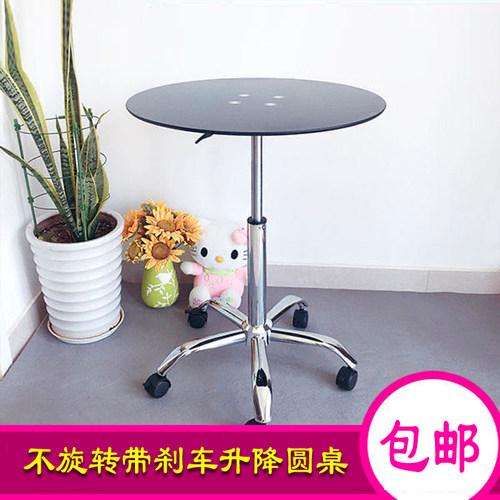 升降可移动带刹车钢化玻璃小圆桌圆形茶几展会洽谈桌带轱辘小桌子