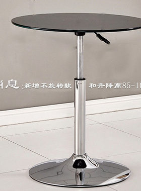 圆形升降洽谈桌钢化玻璃小圆桌阳台休闲圆茶几精致酒吧展会圆桌子