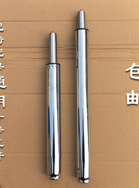 吧椅升降杆吧桌升降气杆办公椅升降枝干加高气杆升降旋转立柱包邮